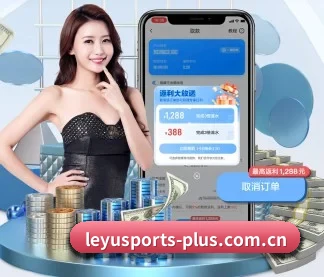 乐鱼体育登录入口 APP